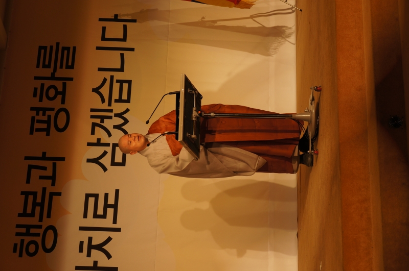 2012.01.31_불교포럼 창립법회 (17)
